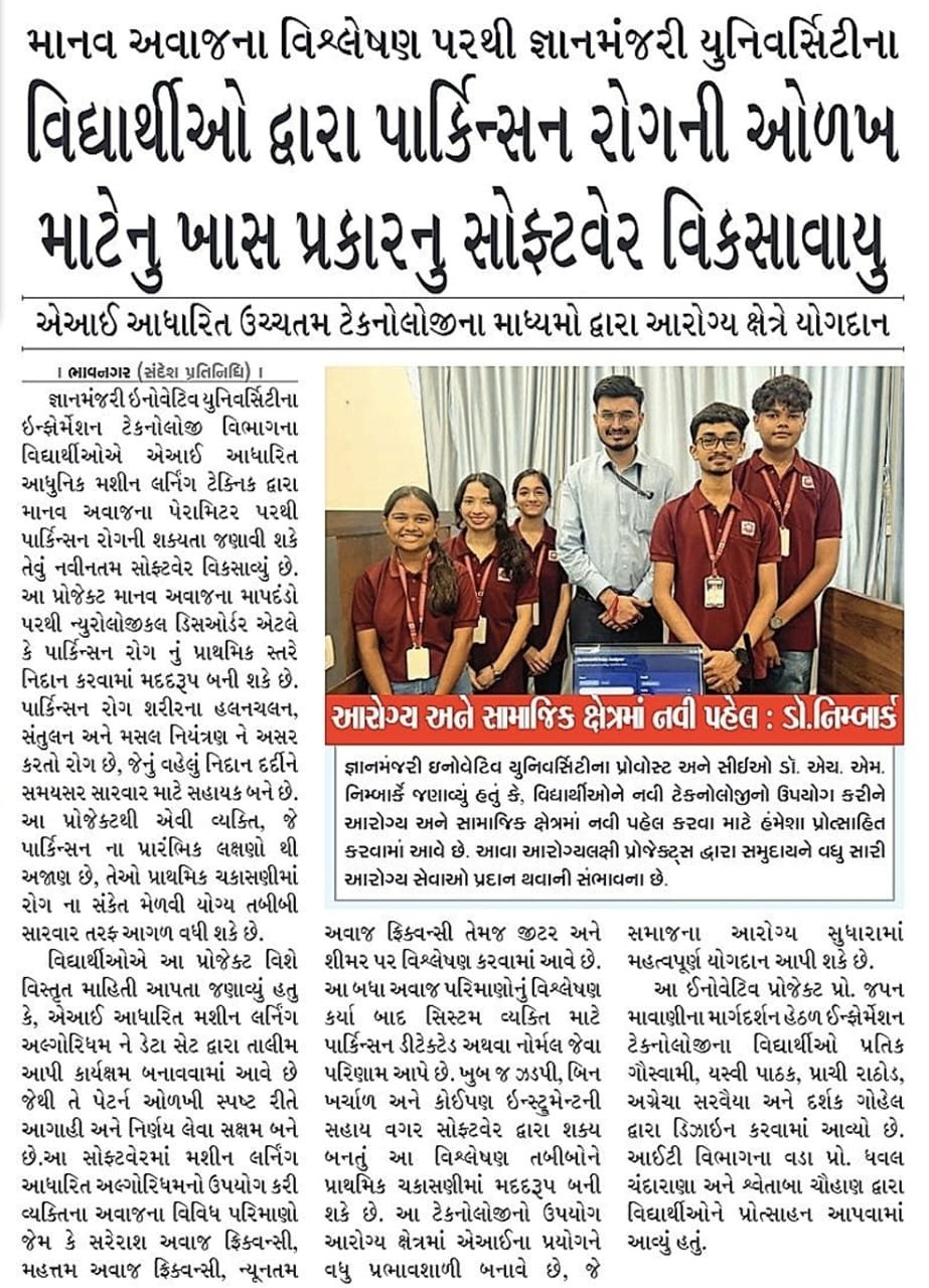 Parkinson\'s disease find software @GMIU 